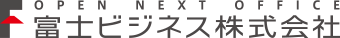 OPEN NEXT OFFICE 富士ビジネス株式会社